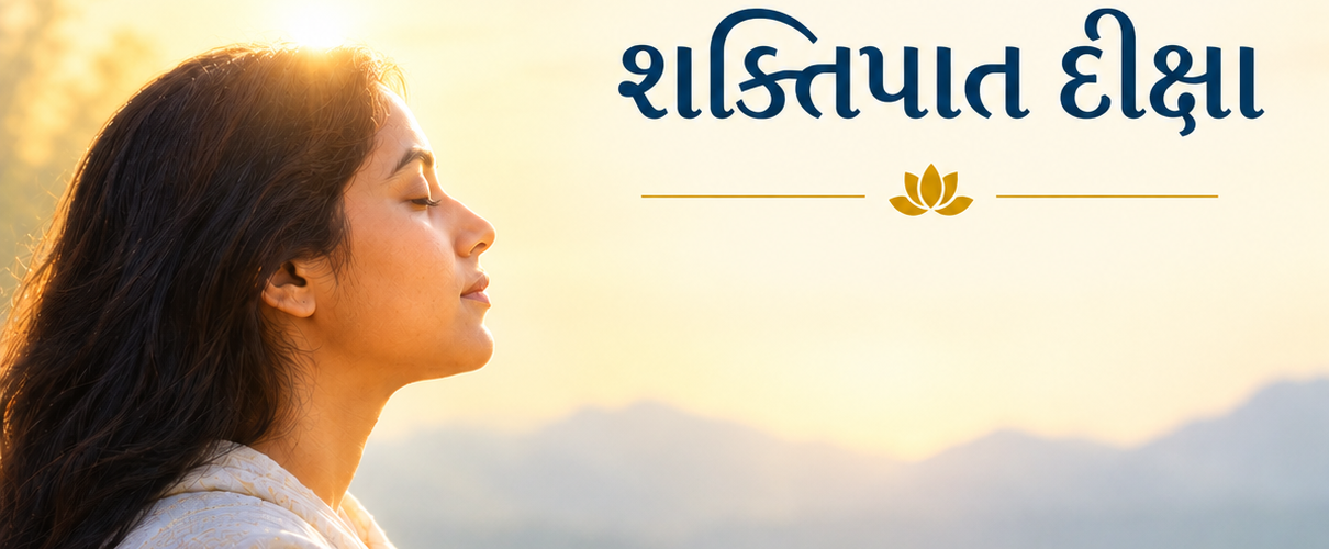 કુંડલિની જાગરણ