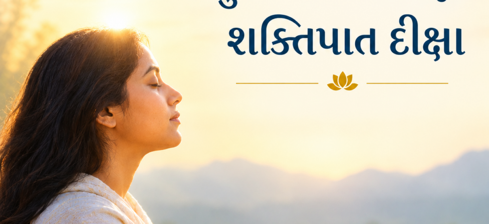 કુંડલિની જાગરણ